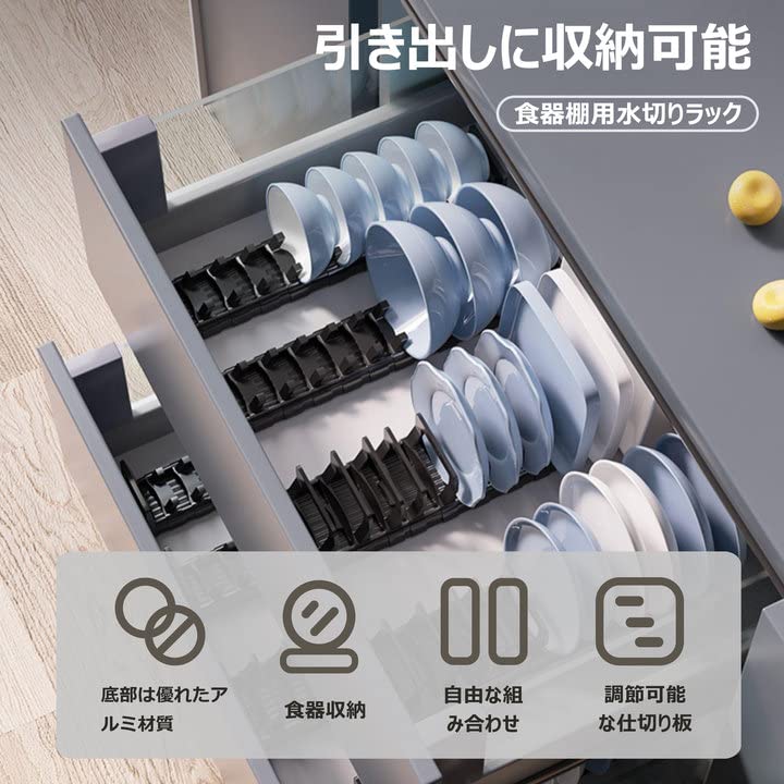 調整可能 食器スタンド 皿収納 高さ55~59(伸縮66~85cm)伸縮式二重廣 ディッシュスタンド 伸縮お皿収納ラック （ 伸縮 ディッシュ